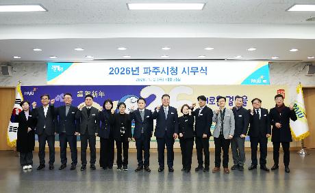 2026년 시무식 (2026. 01. 02)_11
