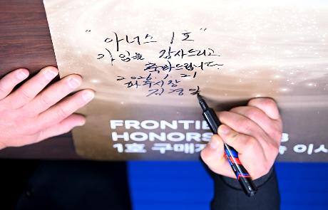 파주프런티어FC 아너스클럽 1호 기부 행사 (2026. 01. 21)_2