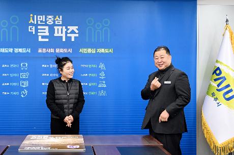 파주프런티어FC 아너스클럽 1호 기부 행사 (2026. 01. 21)_3