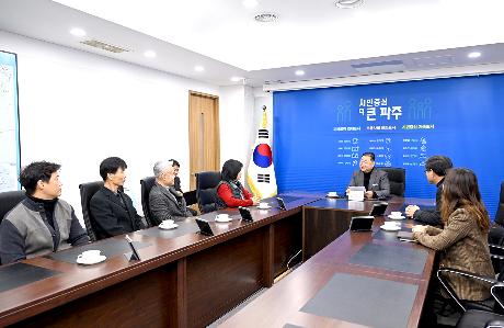 파주시광고협회 사랑의 성금 기부 (2026. 01. 22)_4