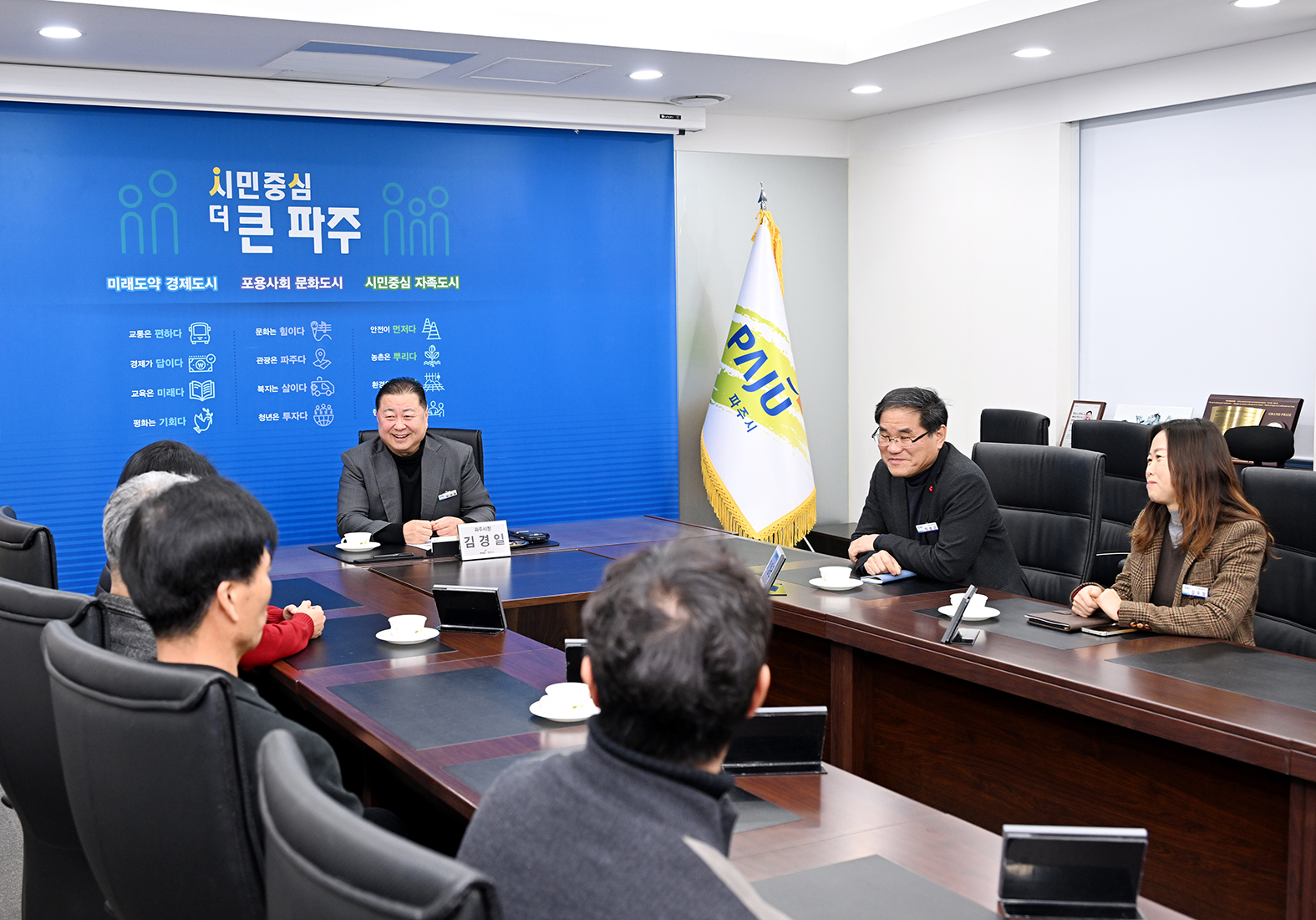 파주시광고협회 이웃돕기 기부금 전달식 