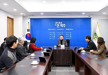 파주시광고협회 사랑의 성금 기부 (2026. 01. 22)_2