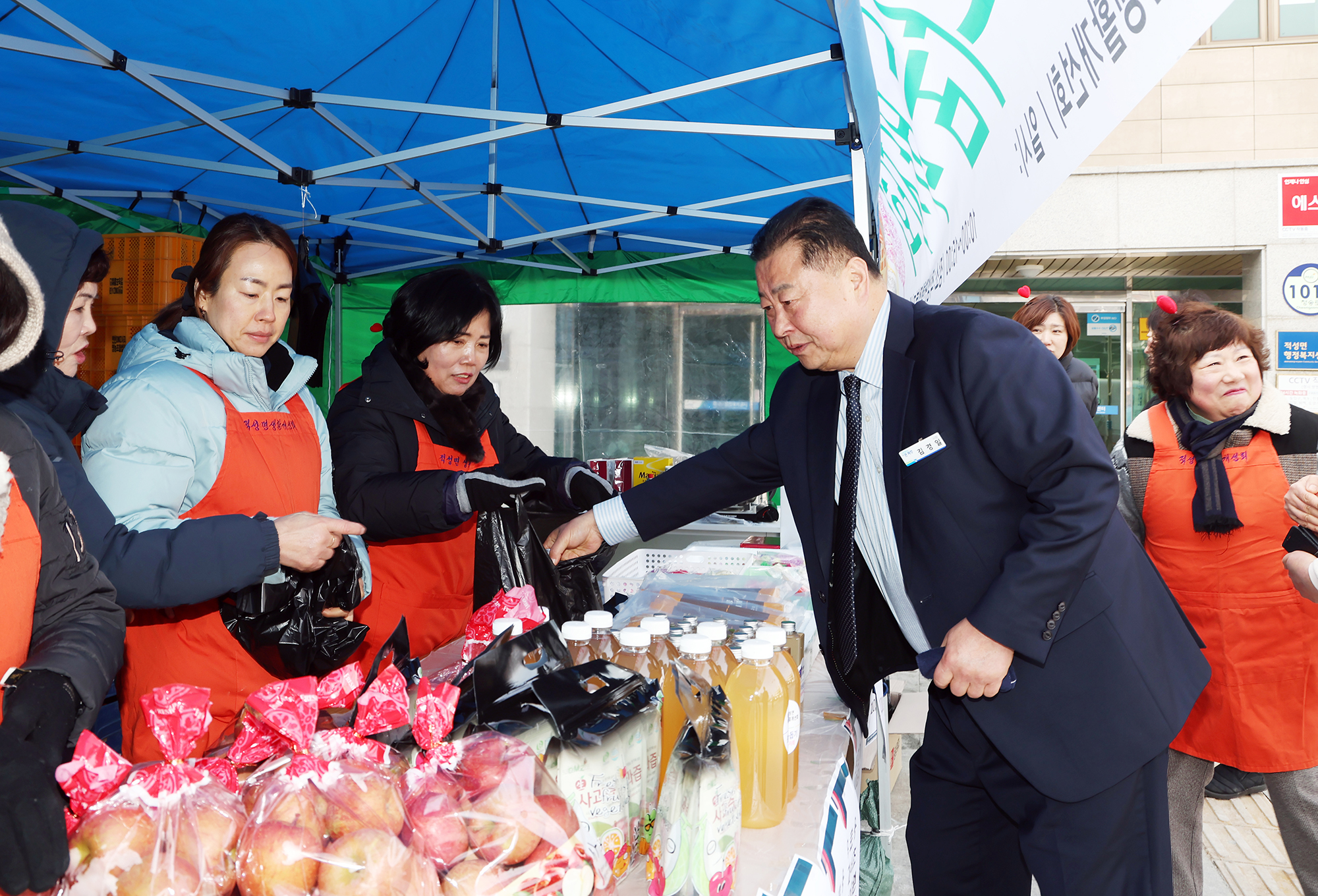 적성면 시정운영계획 설명회 및 이동시장실