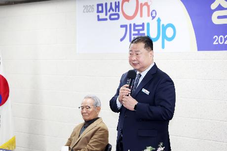 장단면 시정운영계획 설명회 및 이동시장실 (2026. 01. 26)_