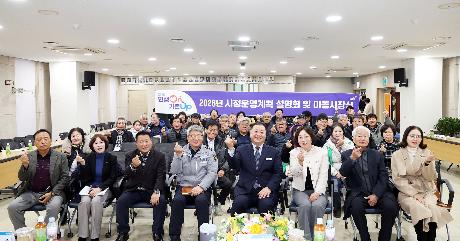 적성면 시정운영계획 설명회 및 이동시장실 (2026. 01. 26)_10