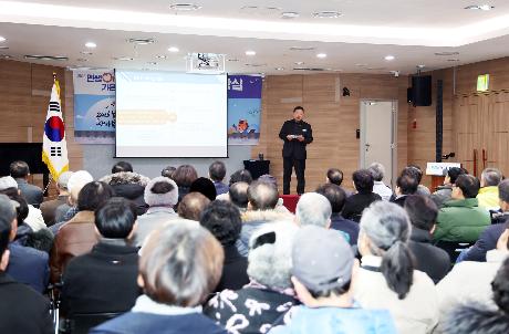 시정운영계획 설명회 및 이동시장실 (파평면, 문산읍) (2026. 01. 27)_8