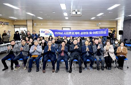 시정운영계획 설명회 및 이동시장실 (파평면, 문산읍) (2026. 01. 27)_4