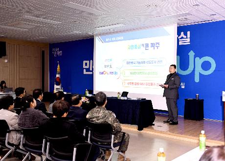 민생On 기본Up 법원읍 시정운영계획 설명회 및 이동시장실 (2026. 01. 28)_2