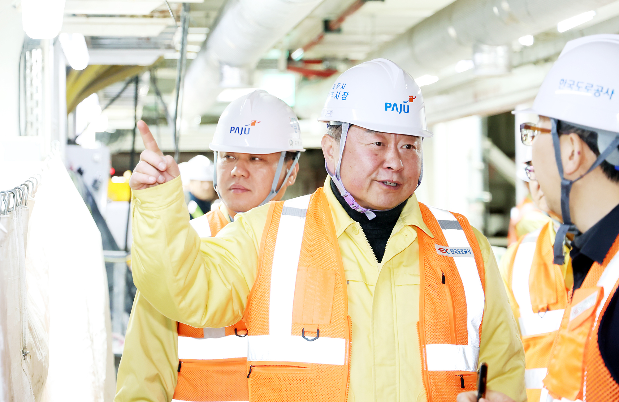 제2외곽순환도로 한강하저터널 현장 방문