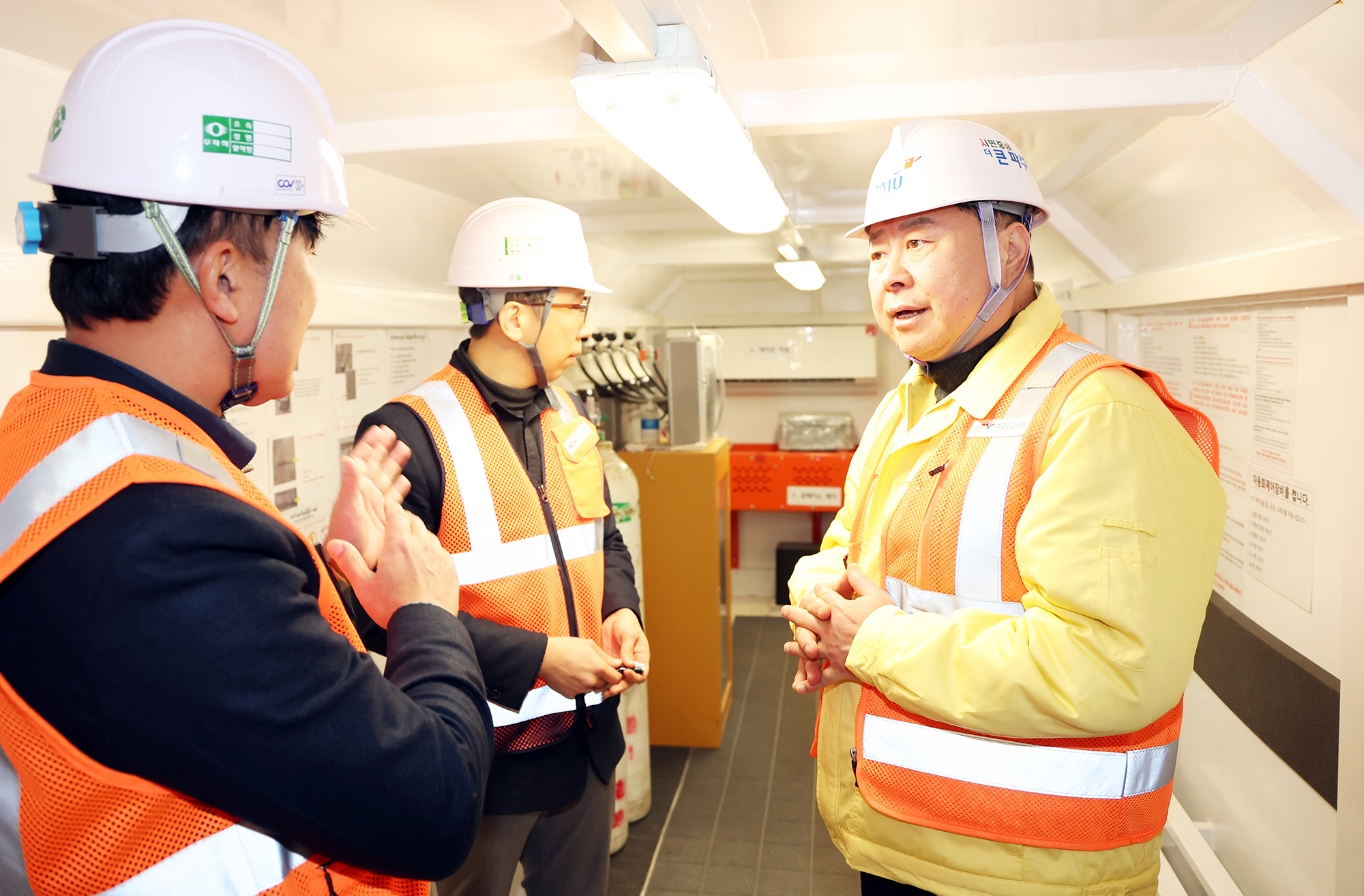 제2외곽순환도로 한강하저터널 현장 방문