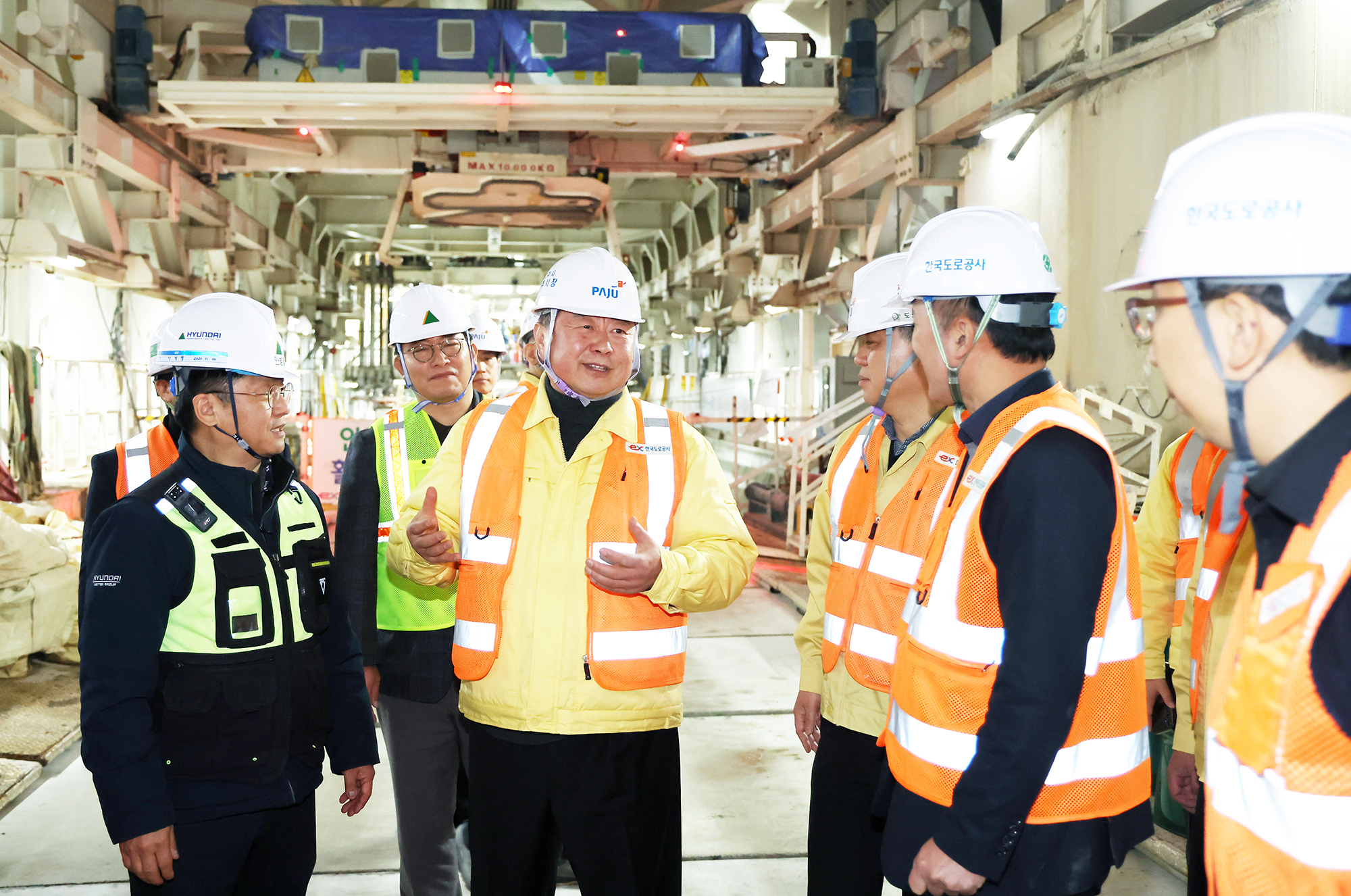 제2외곽순환도로 한강하저터널 현장 방문