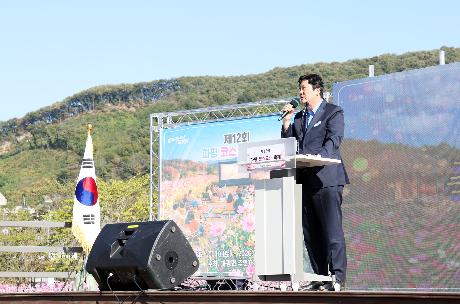 제12회 파평코스모스 축제 (2026. 10. 10)_3
