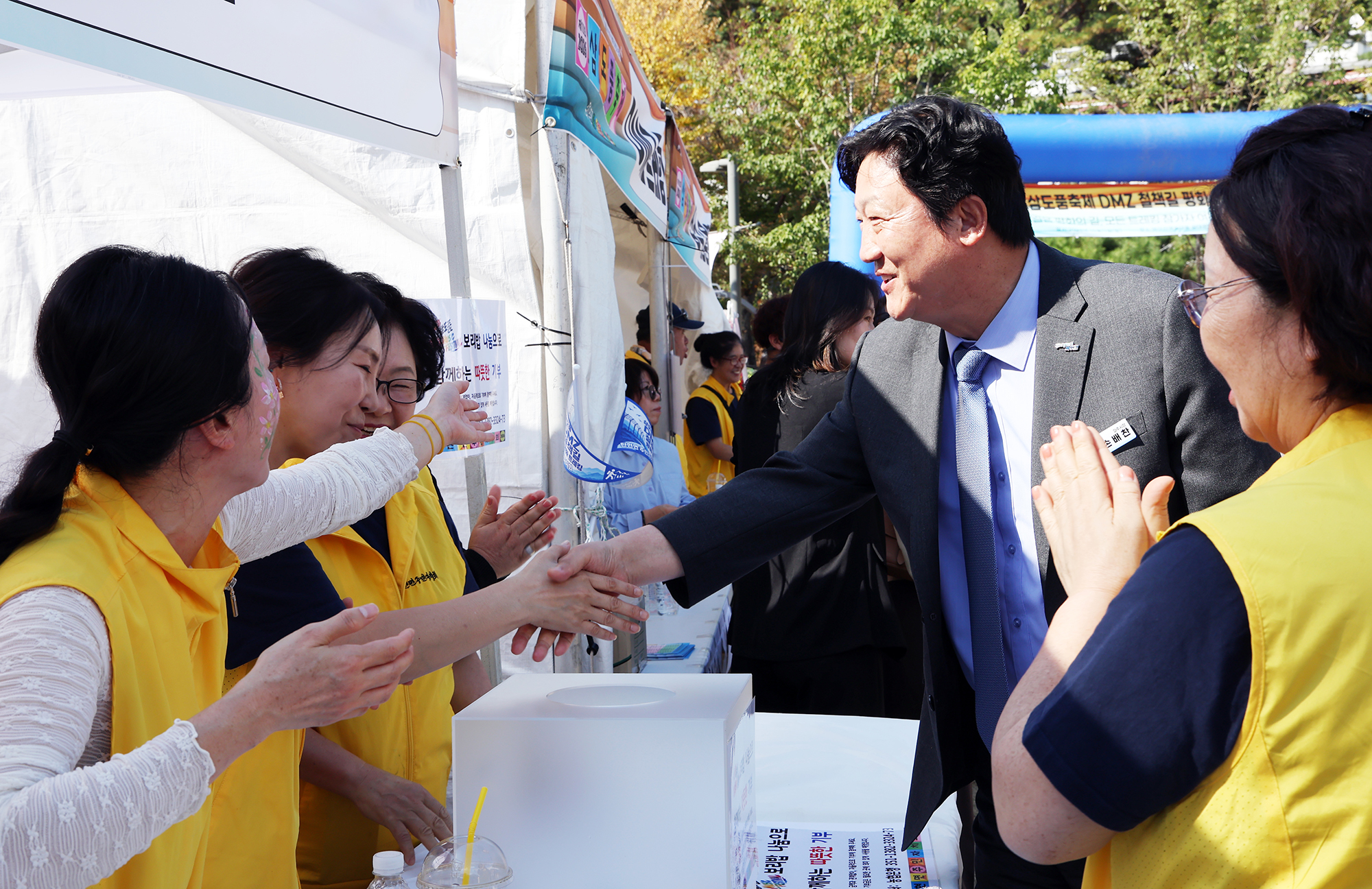 삼도품 축제