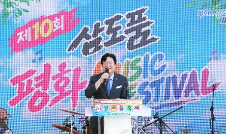 제10회 삼도품 축제 (2026. 10. 11)_1