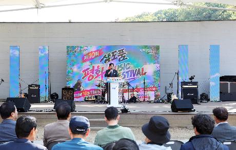 제10회 삼도품 축제 (2026. 10. 11)_3
