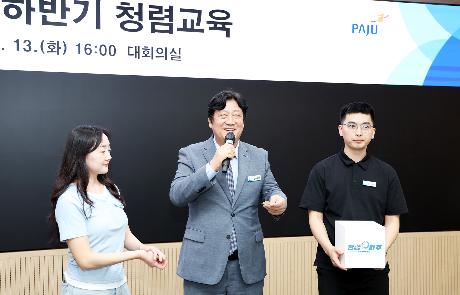 하반기 쳥렴교육 (2026. 10. 13)_5