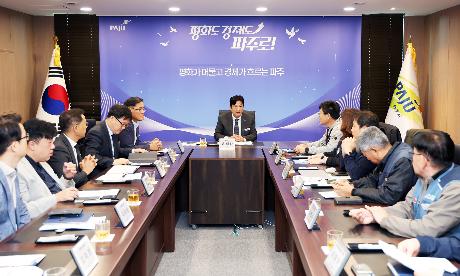민주노총 고양파주지부 상견례 (2026. 10. 15)_