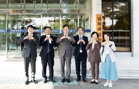 평화경제특구 지정 공동건의문 통일부 전달 (2026. 10. 16)_8
