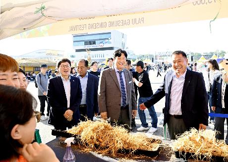 제21회 파주개성인삼축제 개막식 (2026. 10. 17)_10
