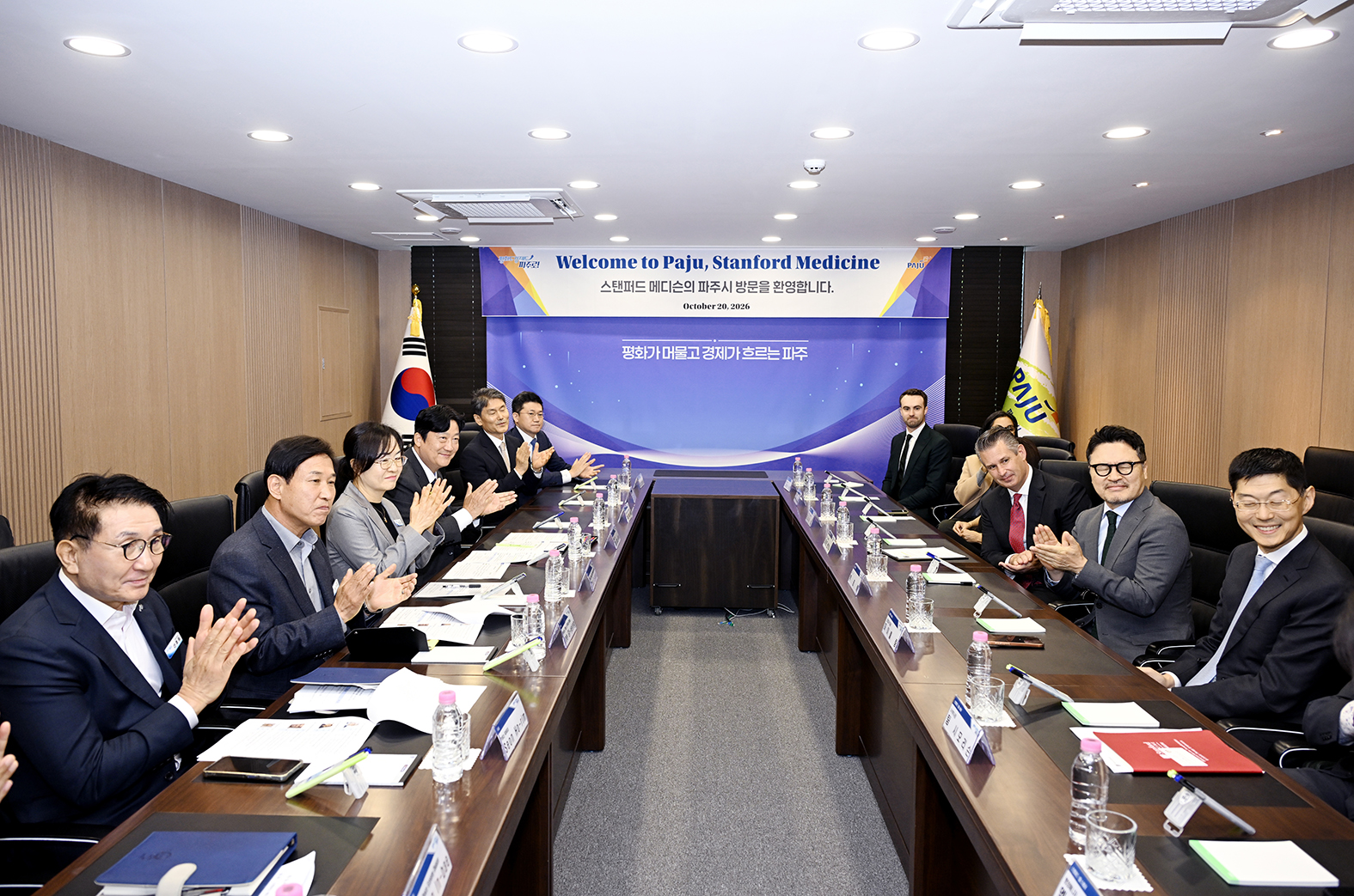 경제자유구역 투자유치 스탠퍼드 메디슨 관계자 간담회