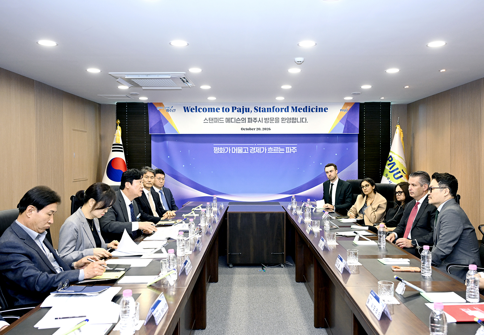 경제자유구역 투자유치 스탠퍼드 메디슨 관계자 간담회