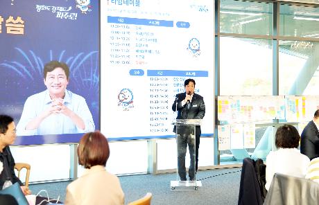 5급 리더십 교육 (2026. 10. 22)_4