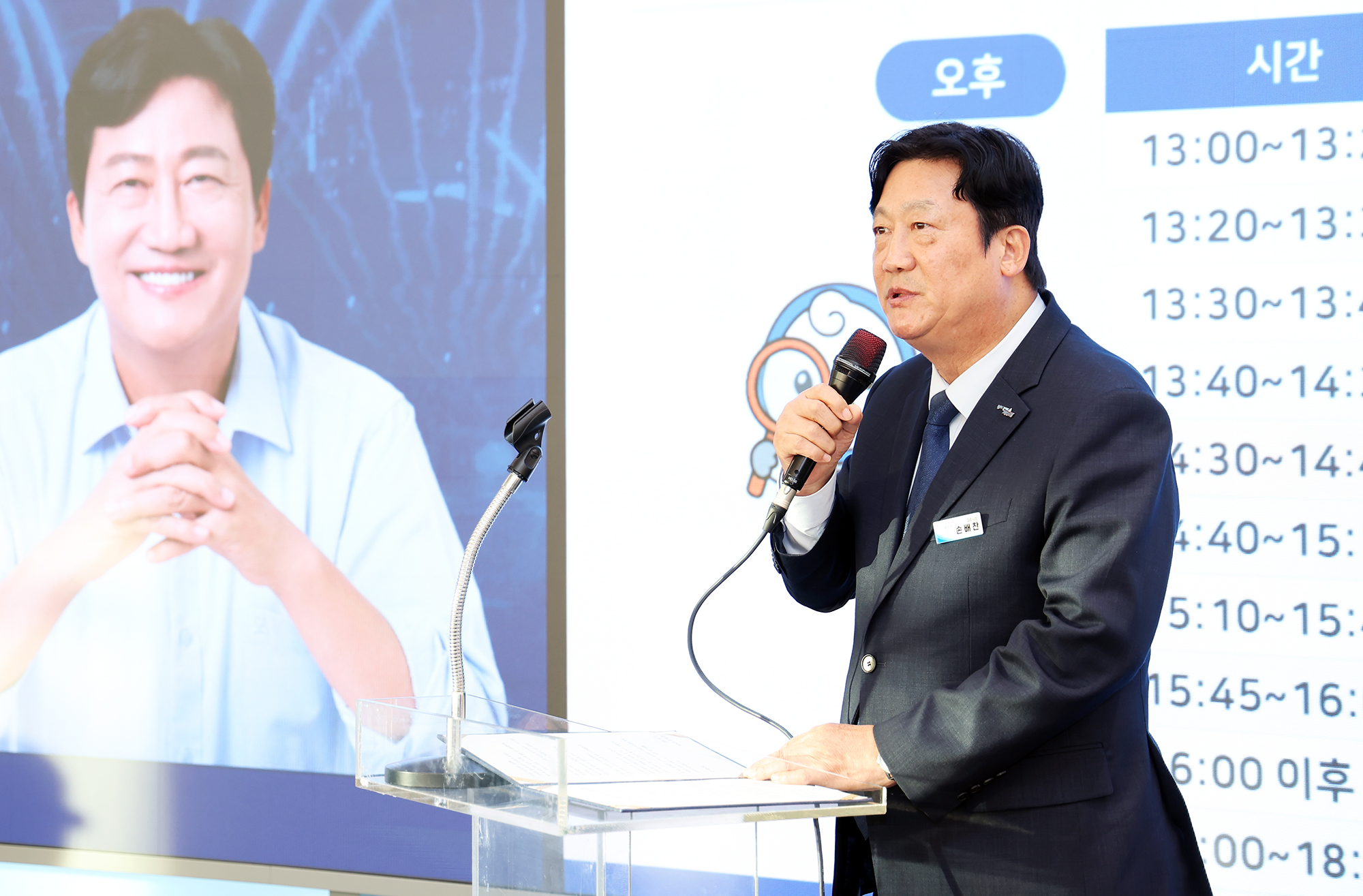 5급 리더십 교육