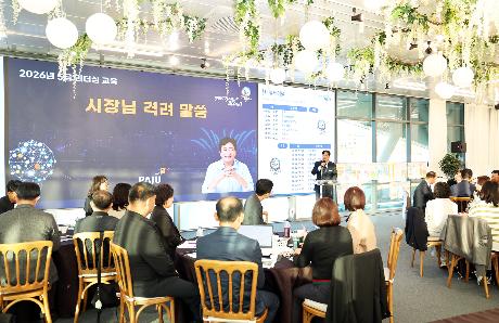 5급 리더십 교육 (2026. 10. 22)_2