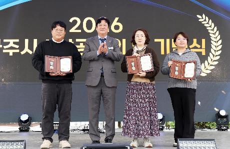 소상공인의 날 기념식 (2026. 10. 24)_1