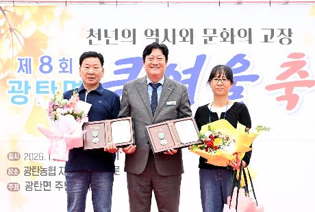 제8회 광탄면 큰여울 축제 광탄면 큰여울 축제 (2026. 10. 24)_