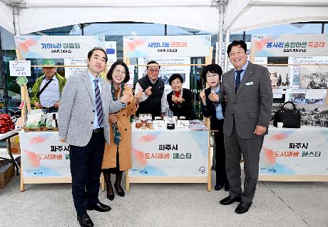 2026 도시재생 성과공유회 도시재생 페스타 개막식 (2026. 10. 24)_