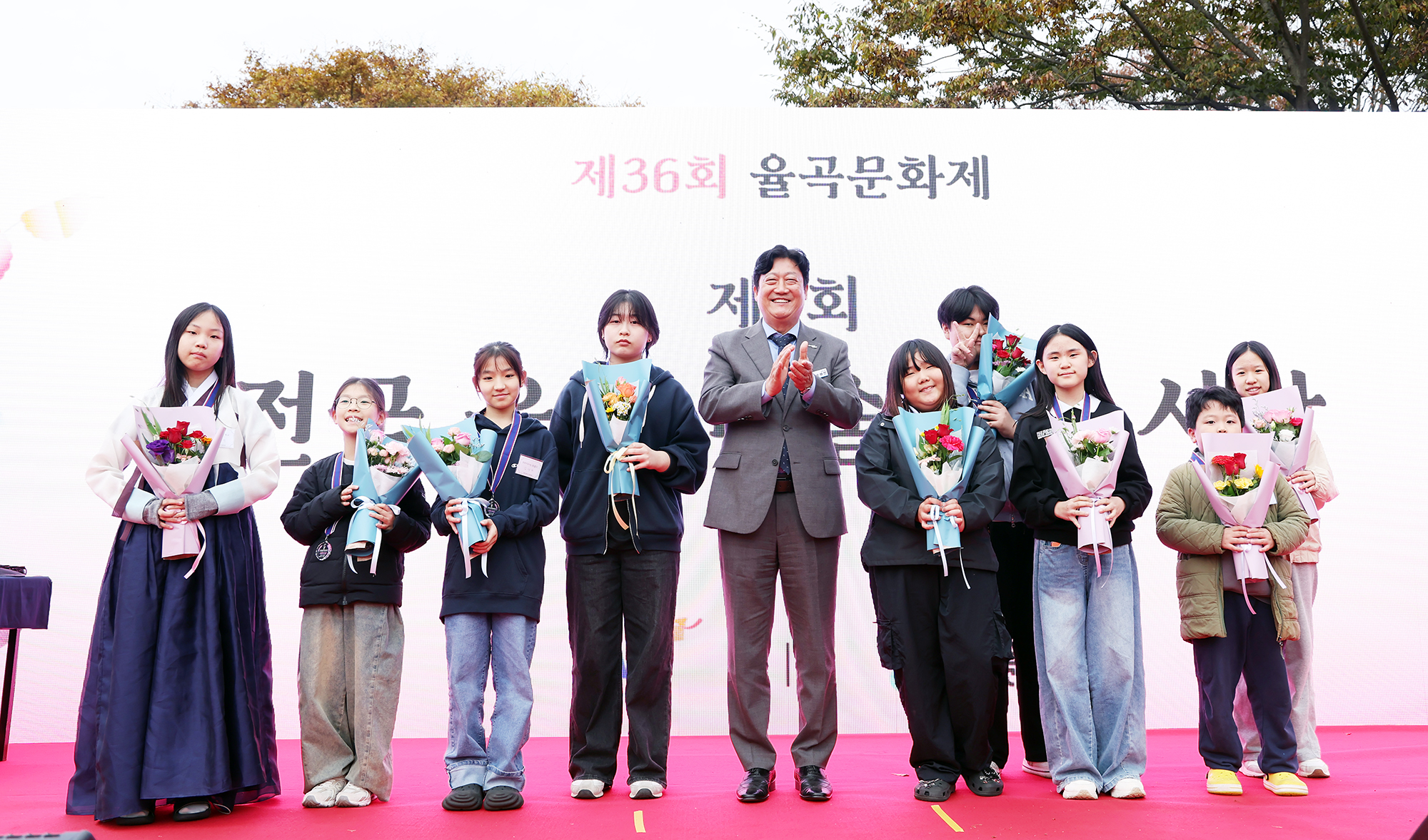 제36회 율곡문화제 개막식