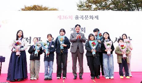 제36회 율곡문화제 개막식 (2026. 10. 24)_7