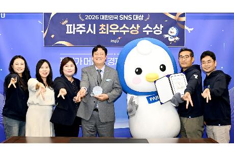 대한민국 SNS 대상 시상식 (2026. 10. 26)_1