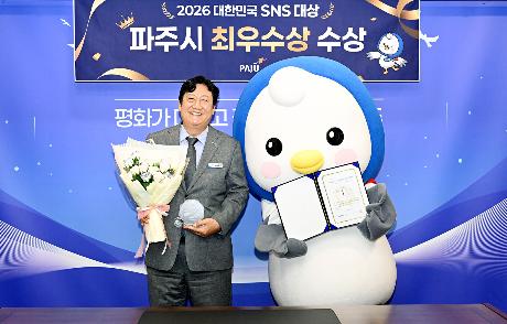 대한민국 SNS 대상 시상식 (2026. 10. 26)_0