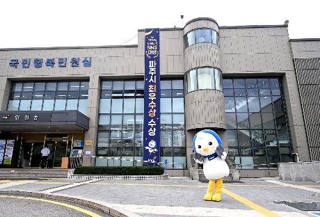 대한민국 SNS 대상 시상식 (2026. 10. 26)_1