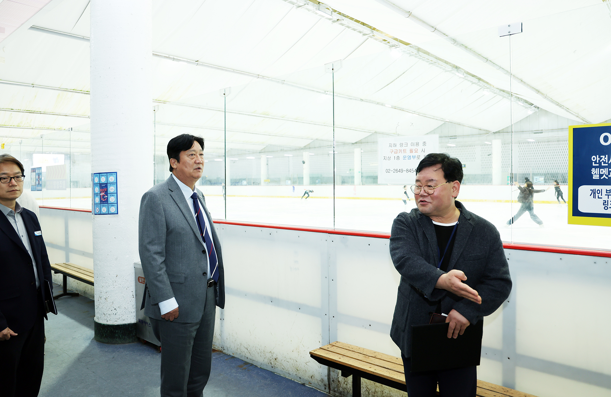 목동 아이스링크 벤치마킹