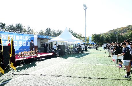 제16회 파주시장기 초중고 풋살대회 (2026. 10. 28)_2