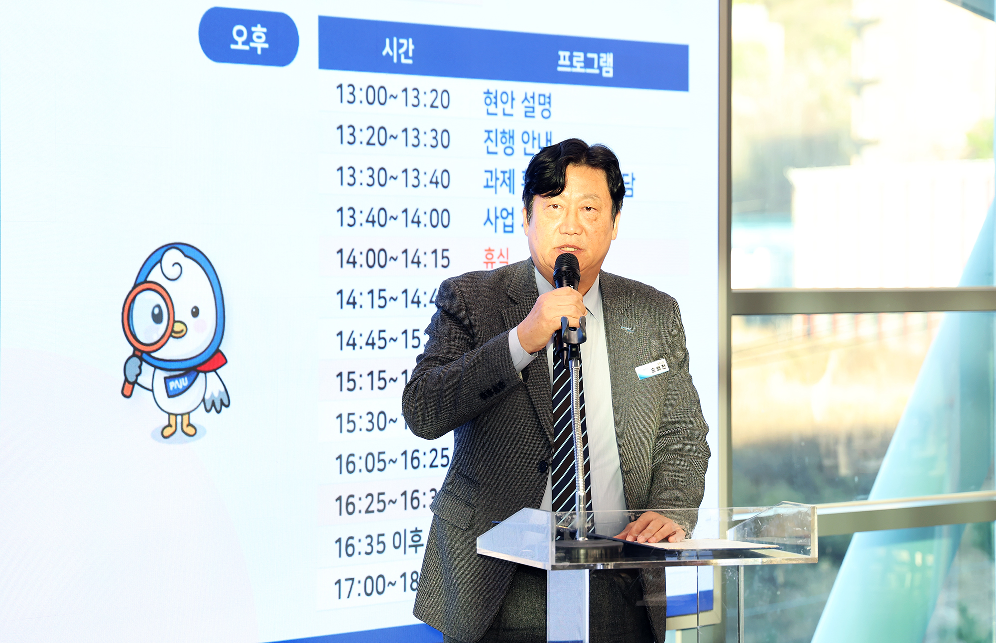 5급 리더십 교육