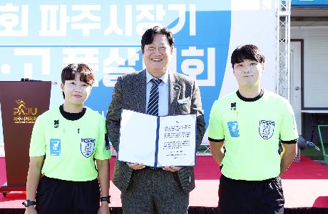 제16회 파주시장기 초중고 풋살대회 (2026. 10. 28)_6