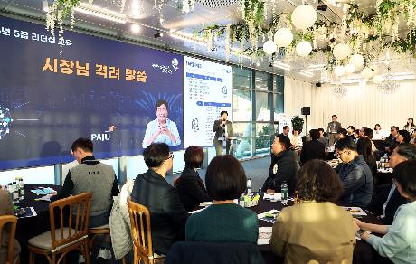 5급 리더십 교육 (2026. 10. 28)_3