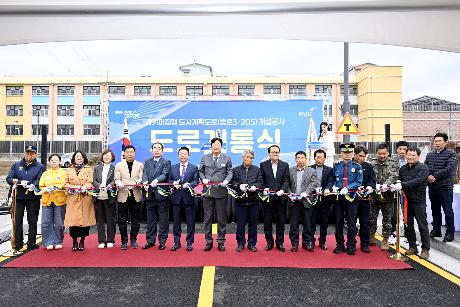 장기미집행 도시계획도로(중로3-205) 개설공사 개통식 (2026. 10.  29)_7