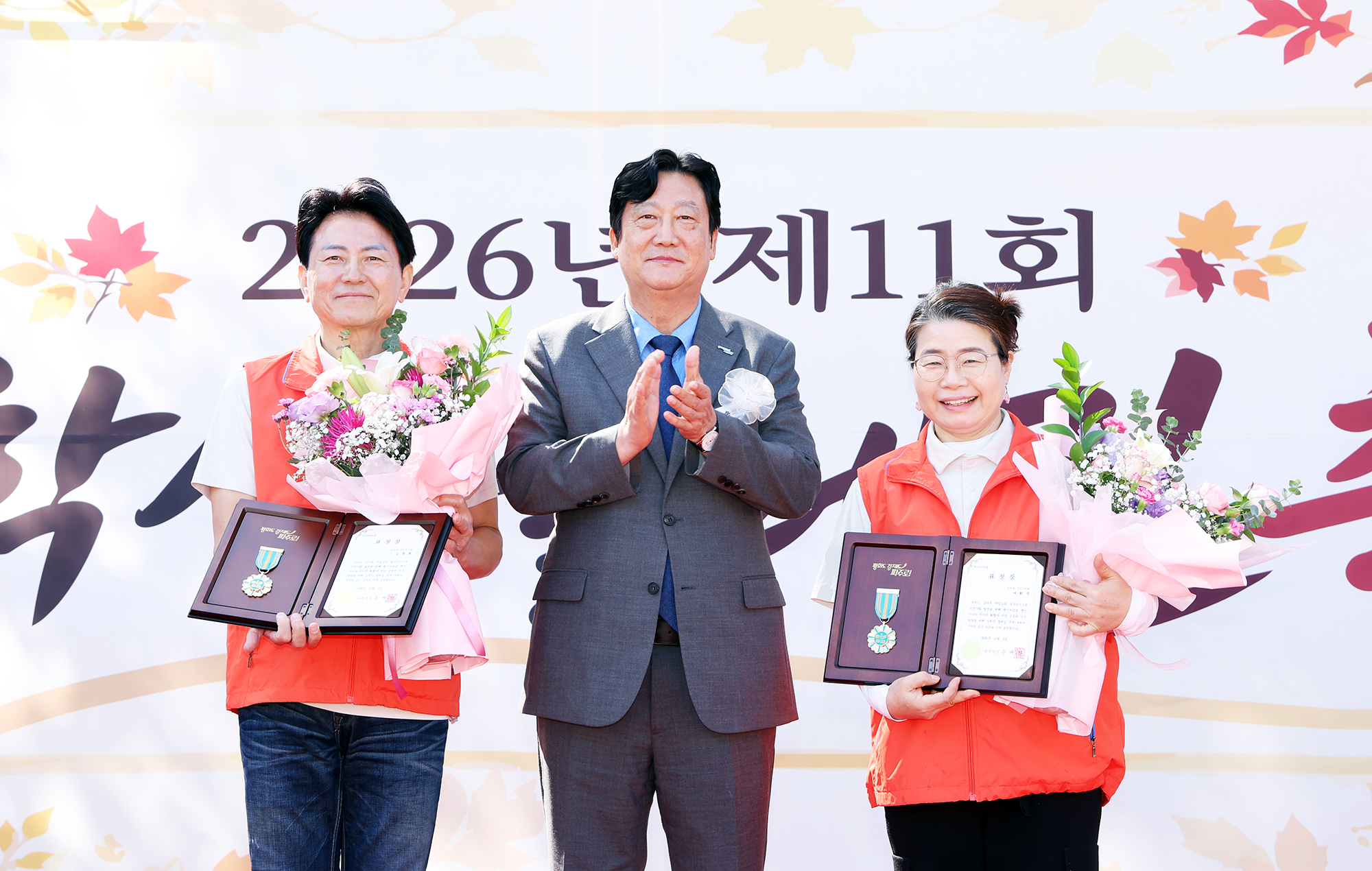  심학산둘레길 축제