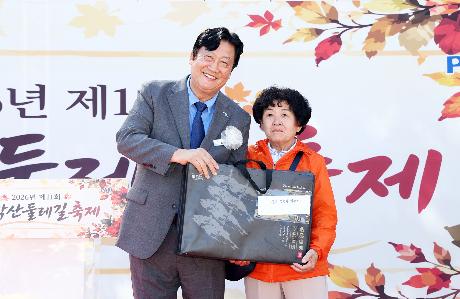 제11회 심학산둘레길 축제 (2026. 10. 03)_9