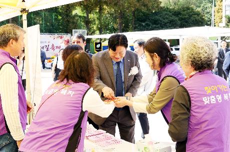제11회 심학산둘레길 축제 (2026. 10. 03)_7