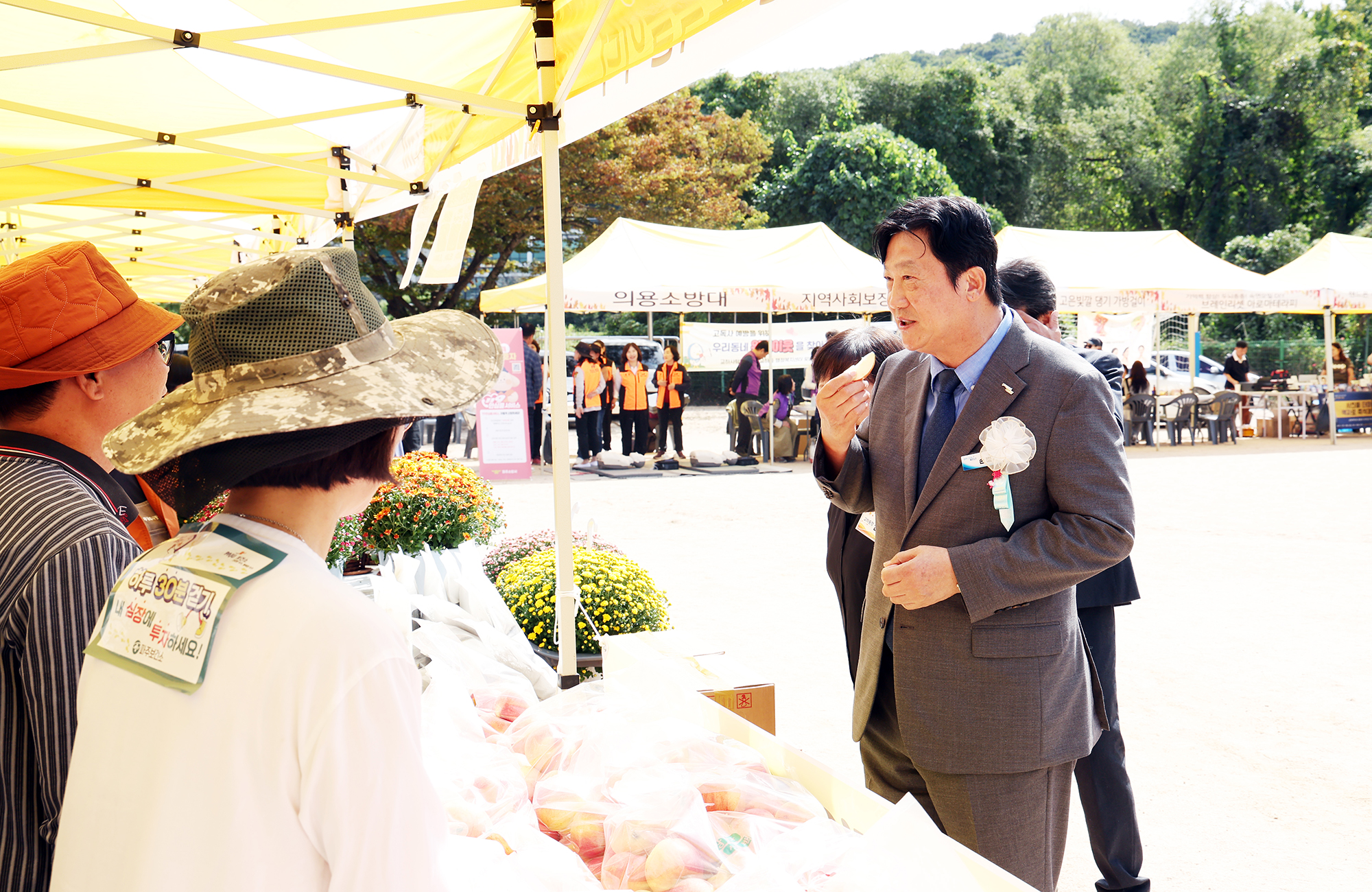  심학산둘레길 축제