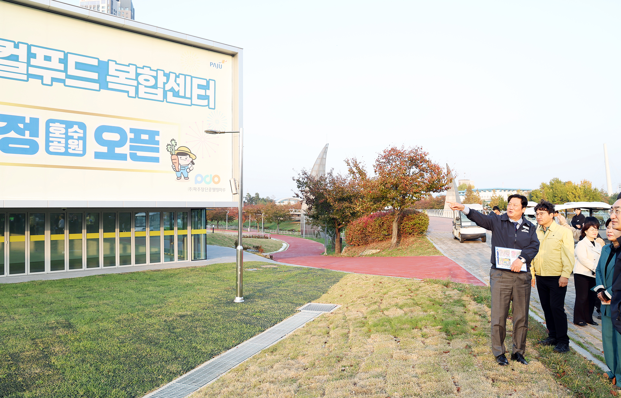 운정호수공원 불꽃축제 현장 점검