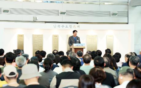 10.4 남북정상선언 19주년 기념행사 (2026. 10. 04)_5