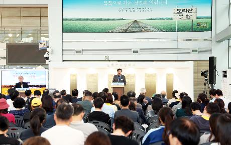 10.4 남북정상선언 19주년 기념행사 (2026. 10. 04)_3