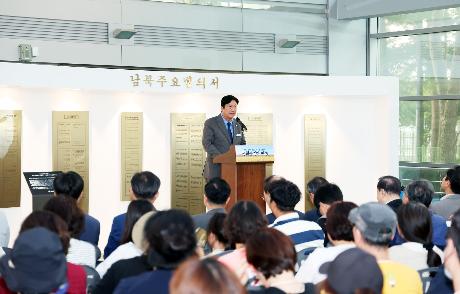 10.4 남북정상선언 19주년 기념행사 (2026. 10. 04)_2